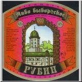 wuborgalt (22).jpg